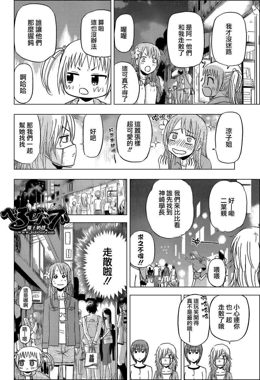第152话
