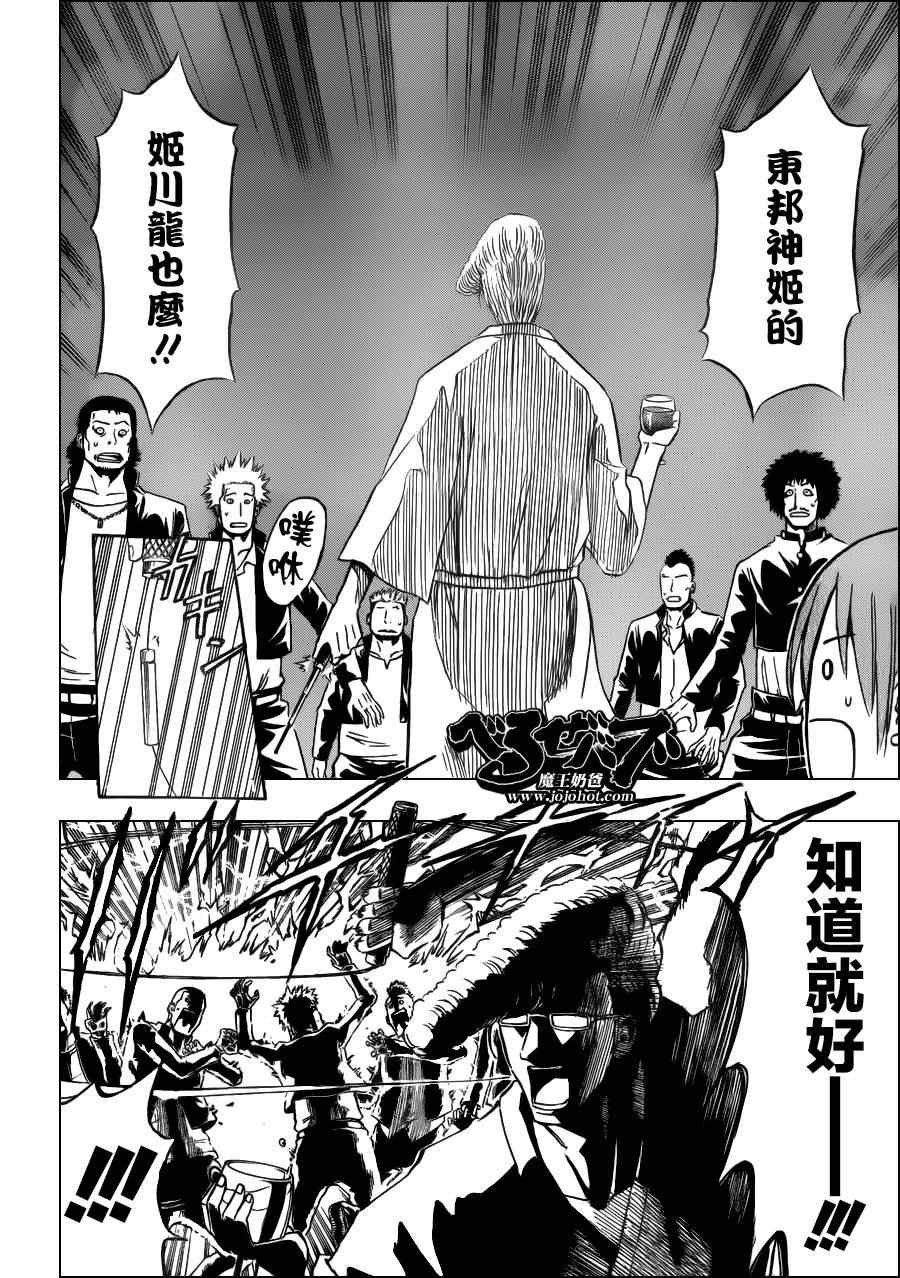 第153话