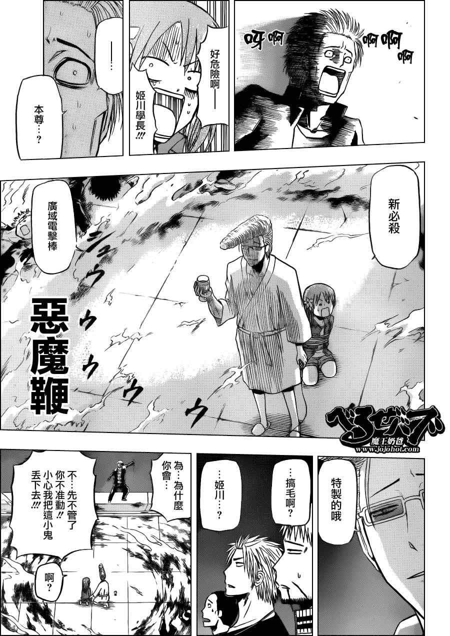 第153话