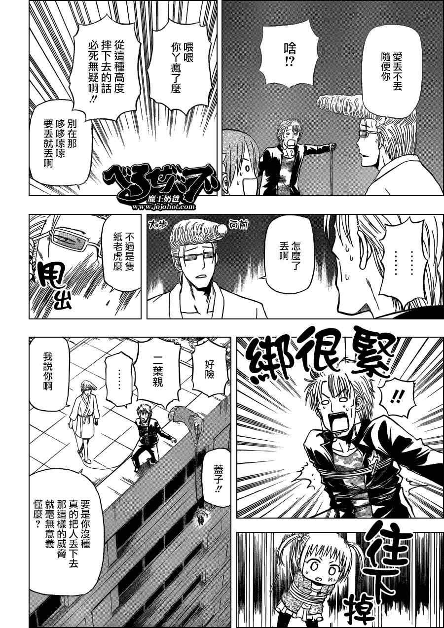 第153话