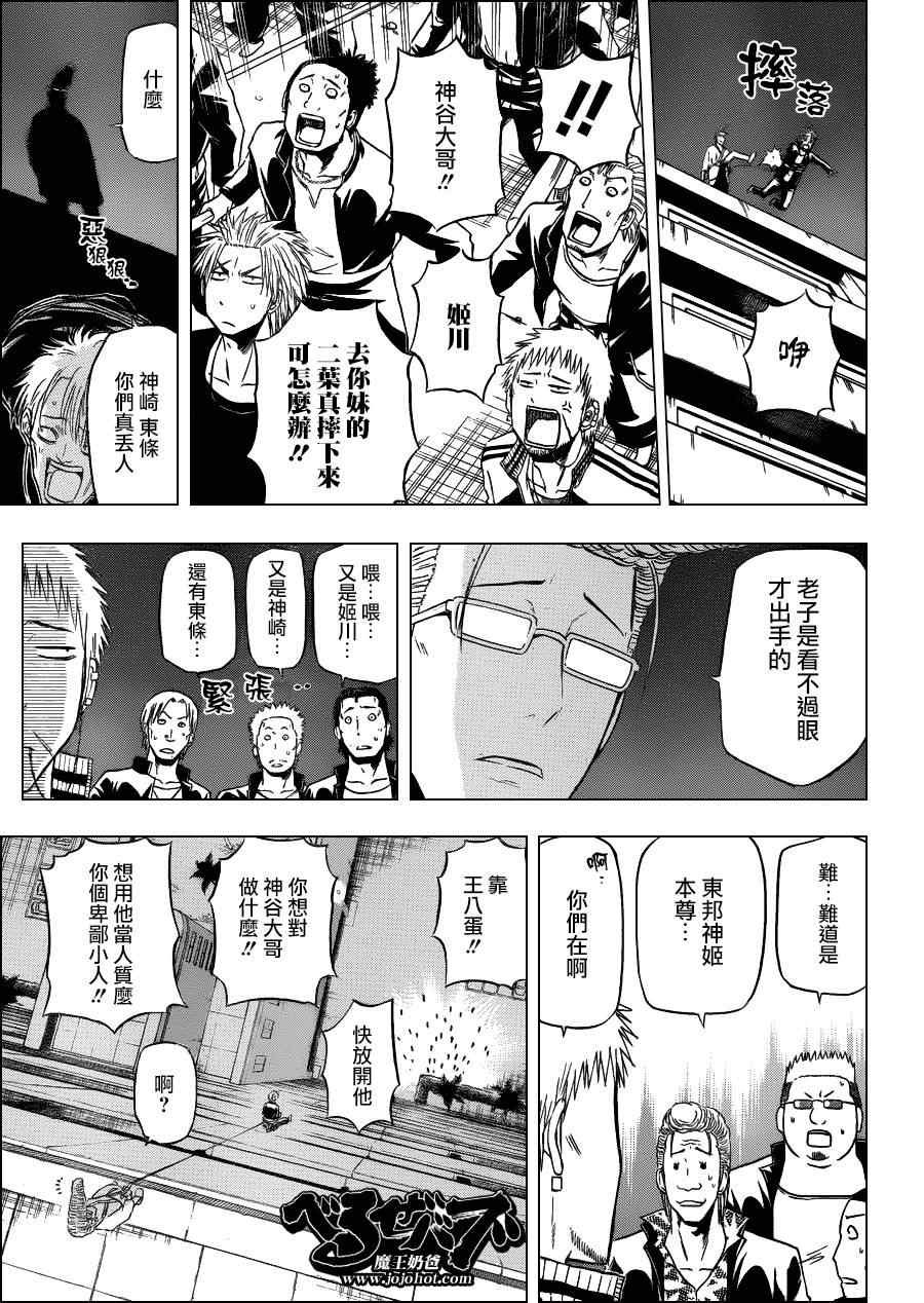 第153话