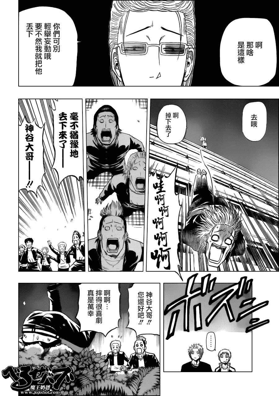 第153话