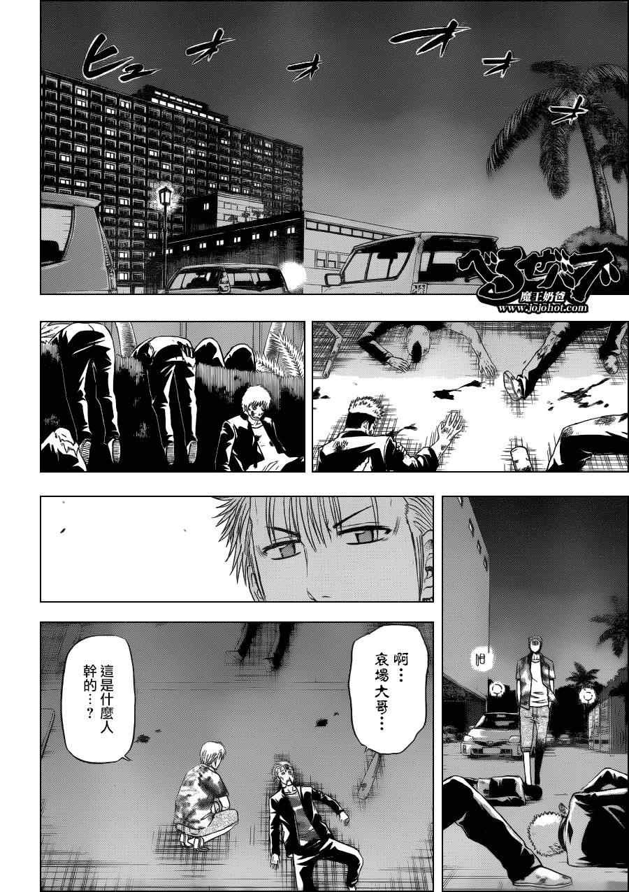 第153话