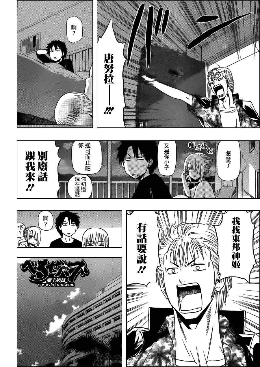 第153话
