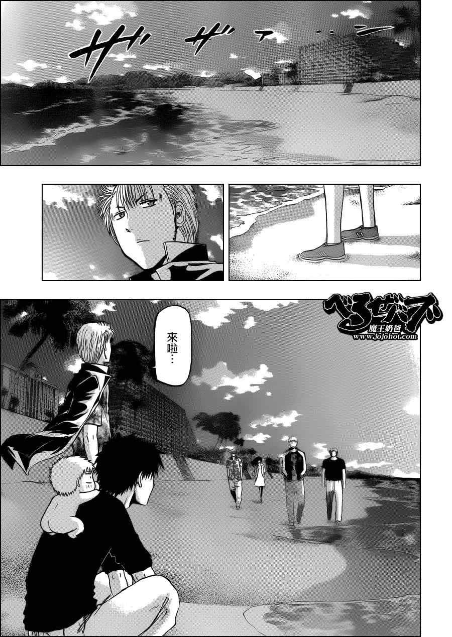 第153话