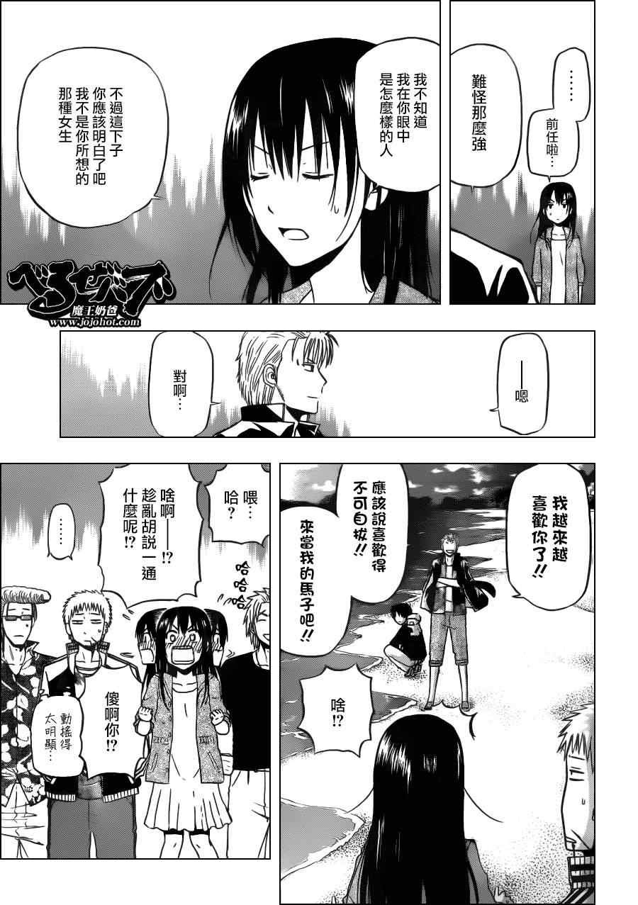 第153话