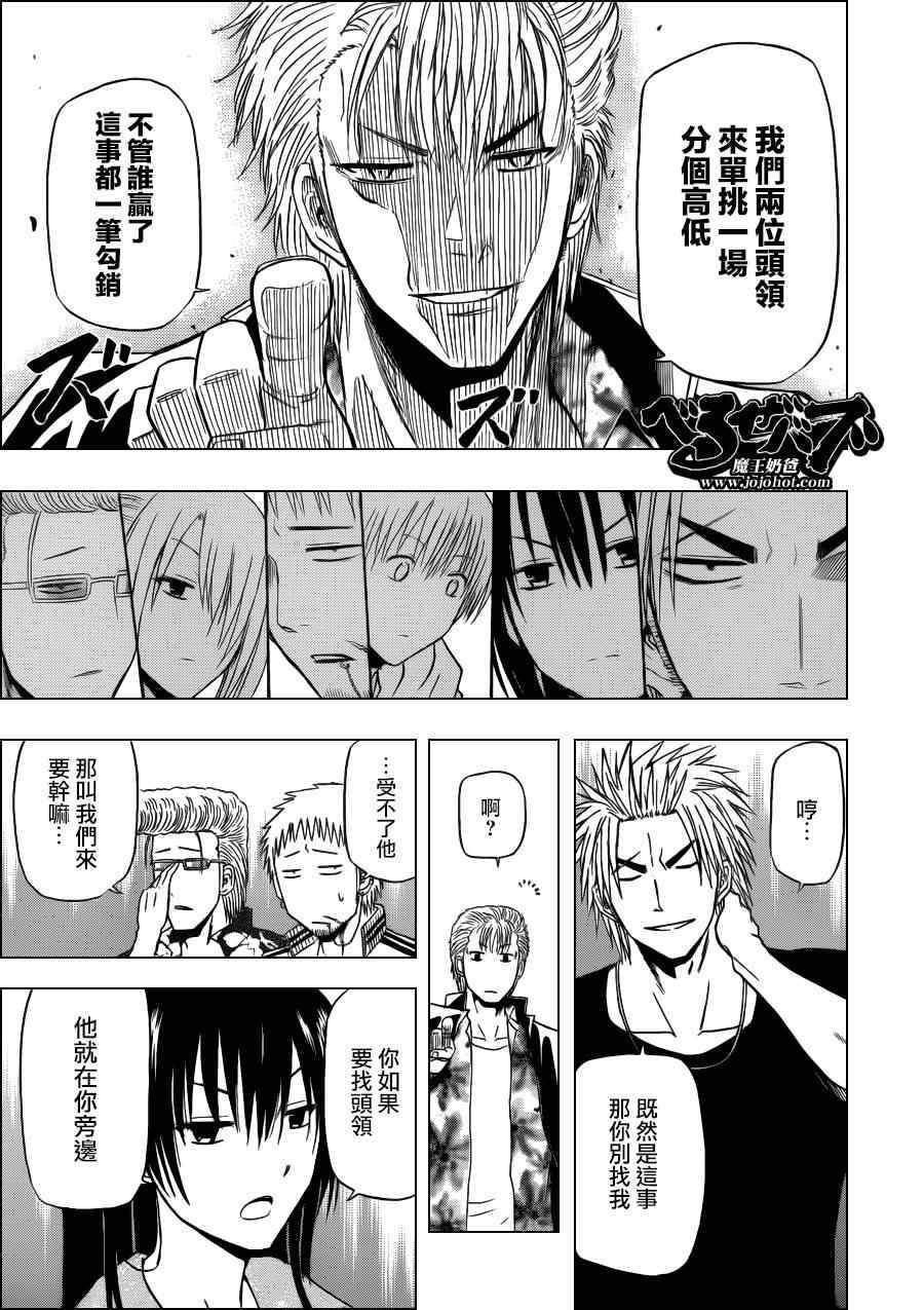 第153话