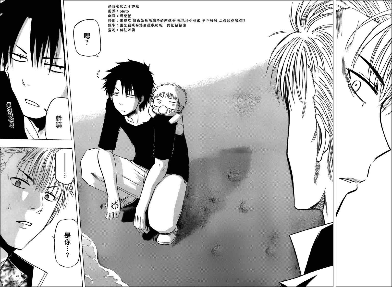 第153话