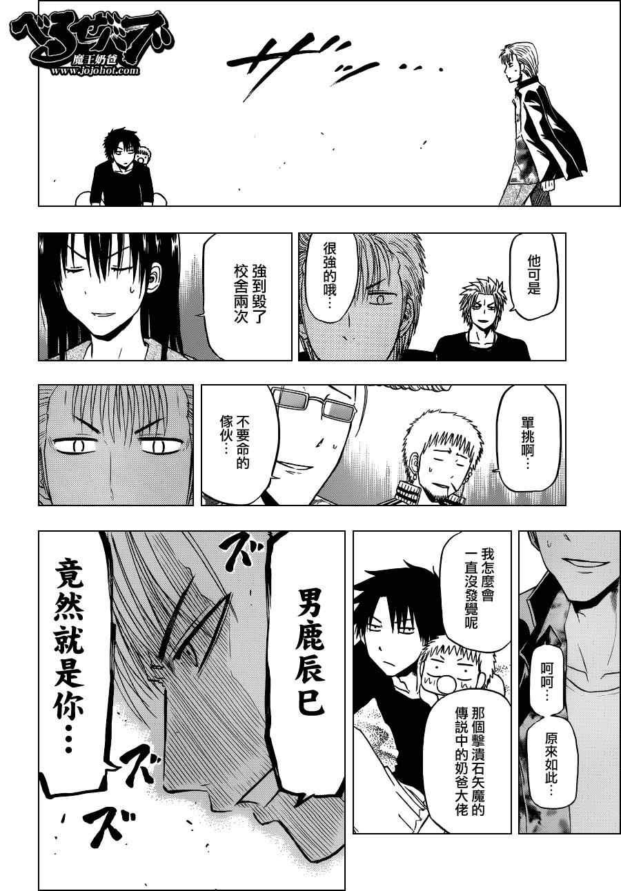 第153话