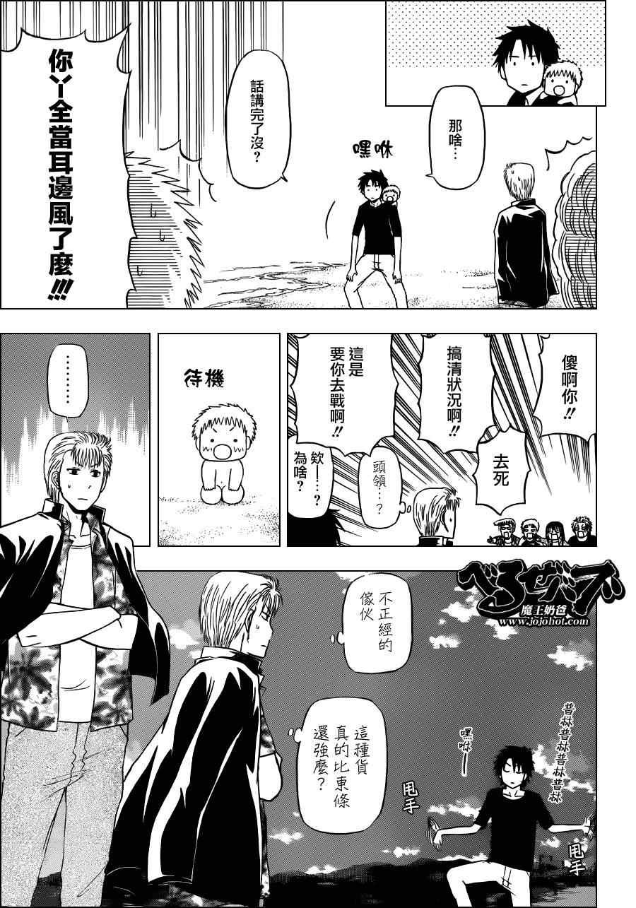 第153话