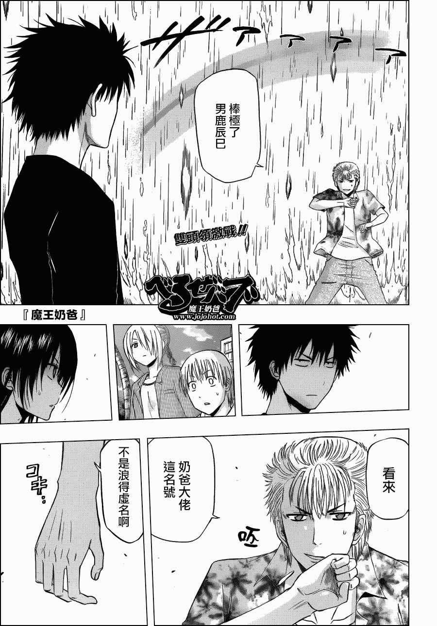 第154话