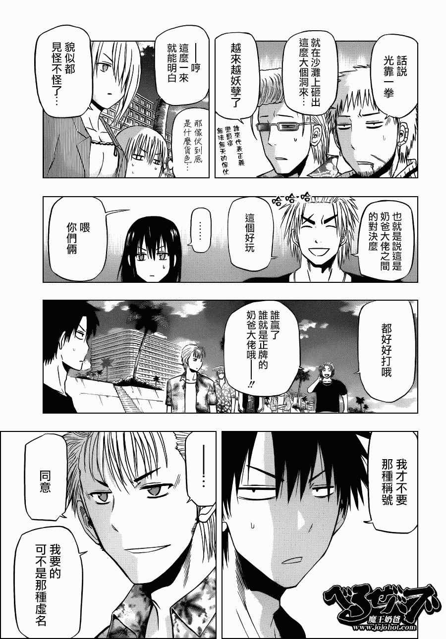 第154话