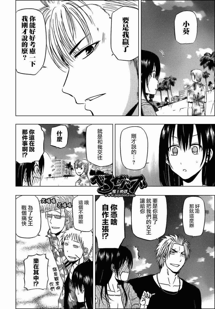 第154话