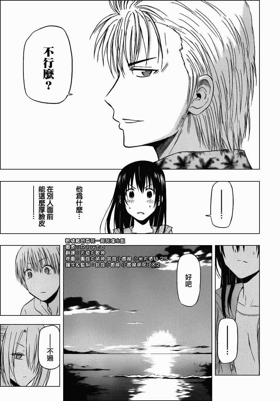 第154话