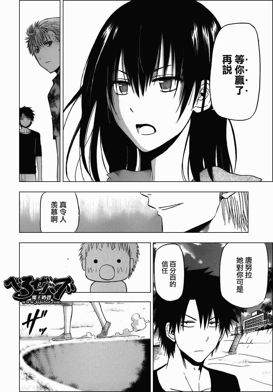 第154话