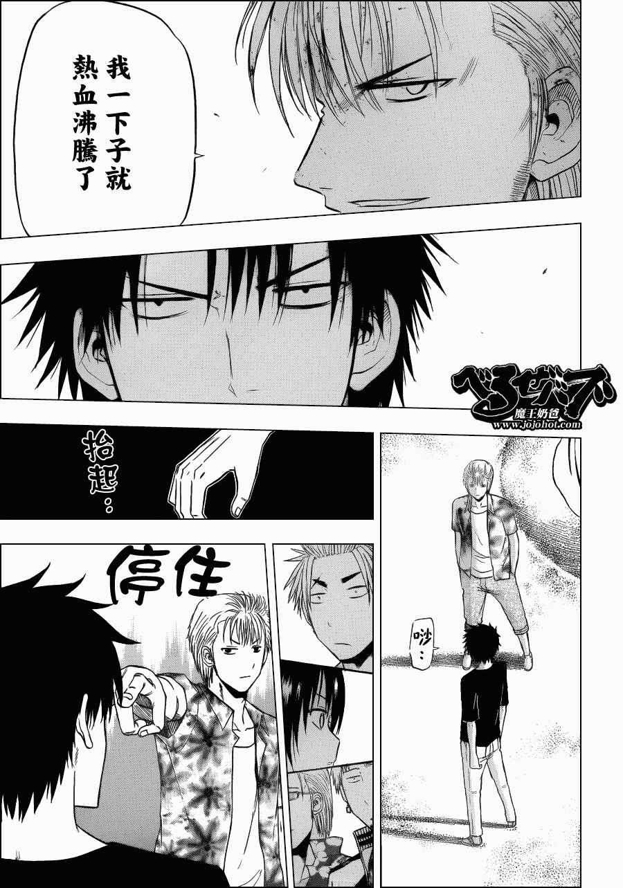 第154话