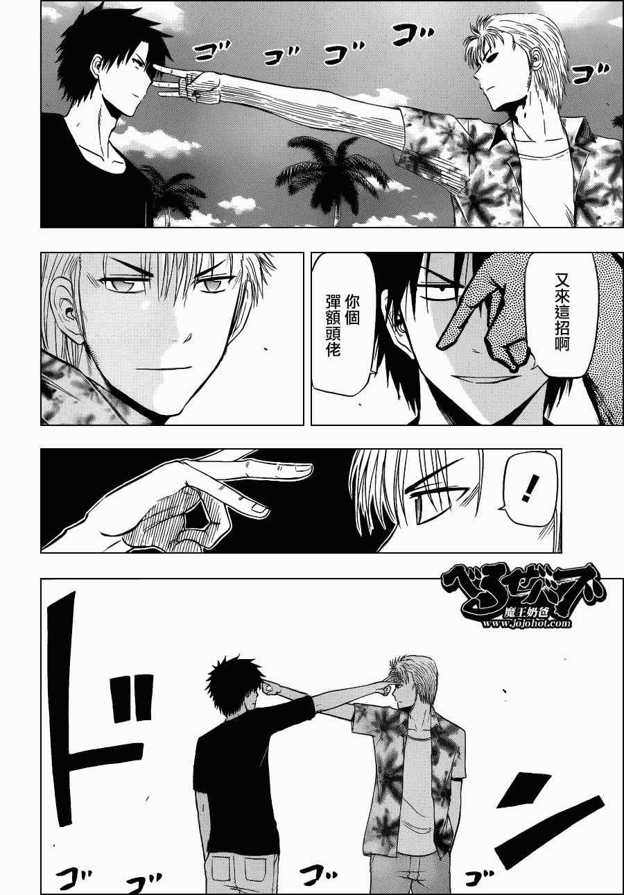 第154话