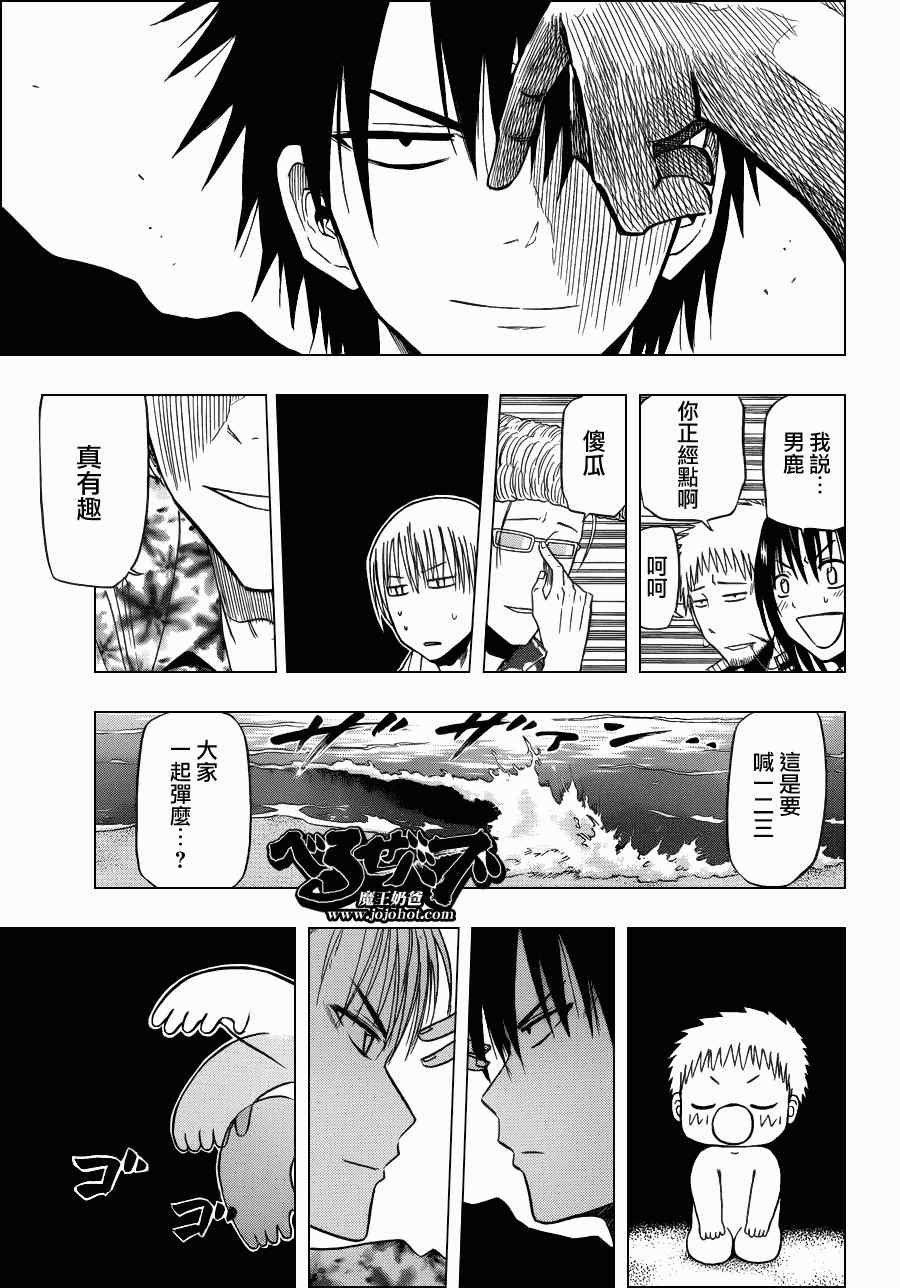 第154话