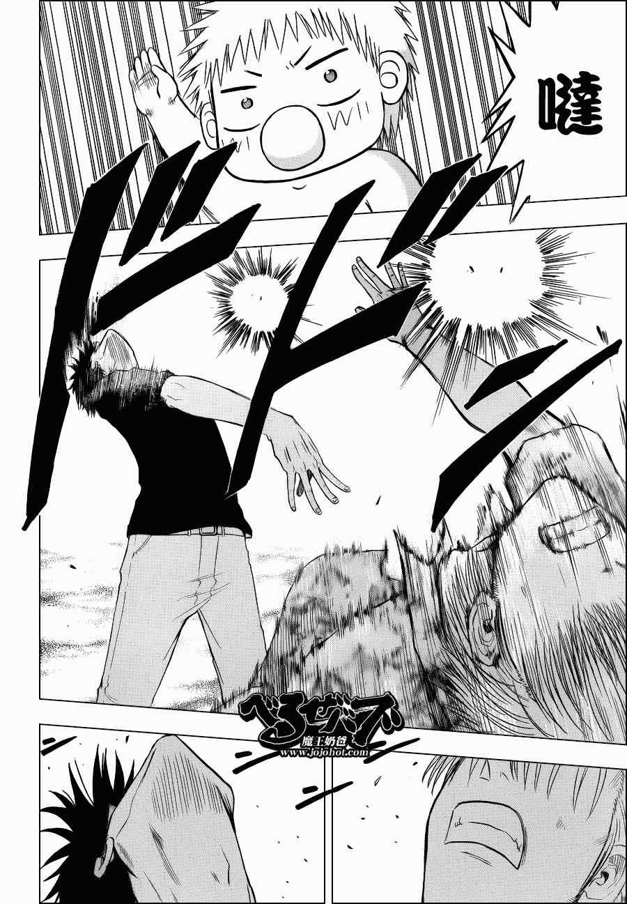 第154话