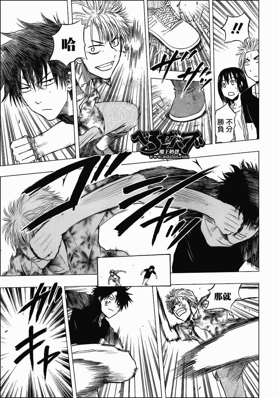 第154话
