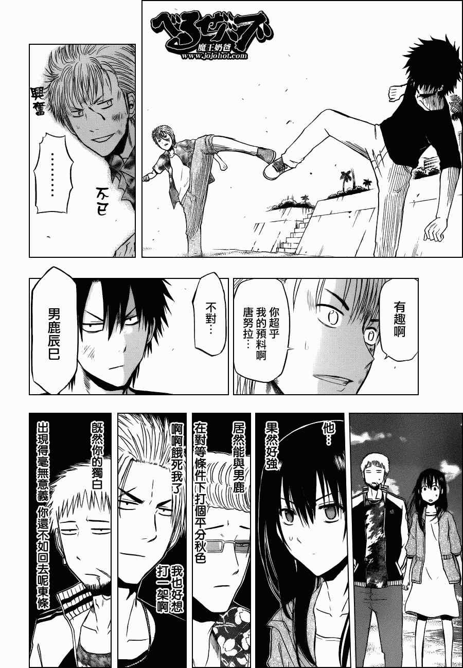 第154话