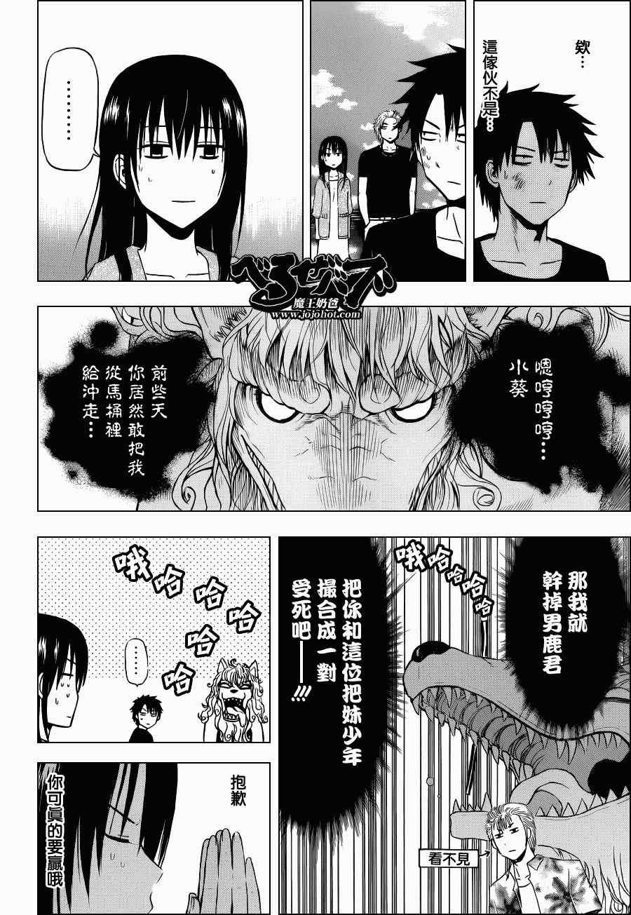 第154话