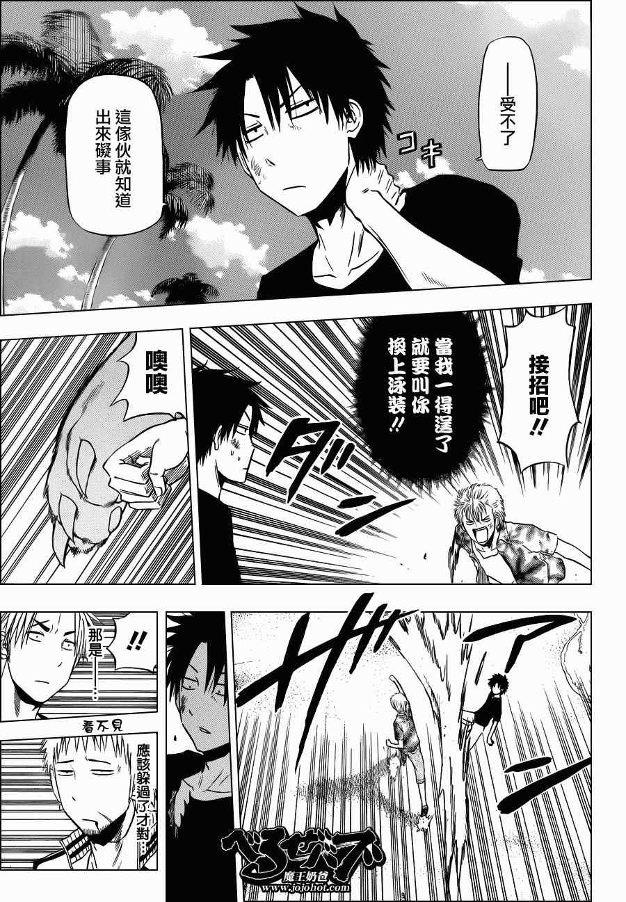 第154话