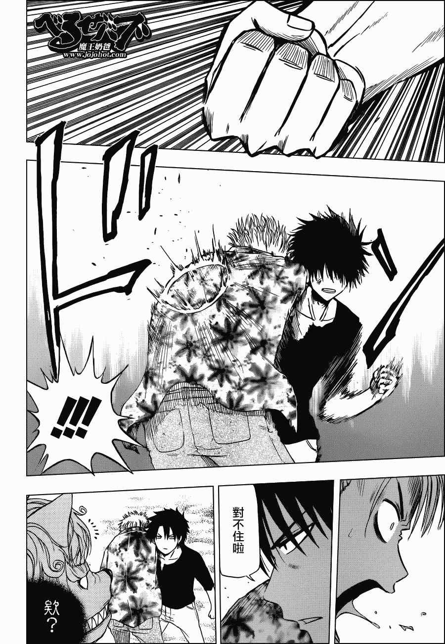 第154话