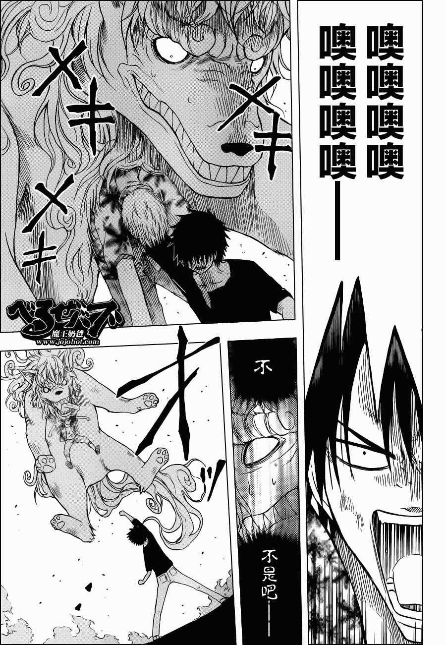 第154话