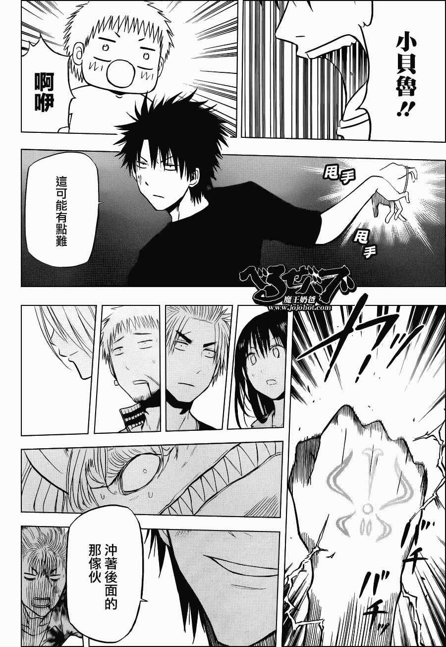 第154话