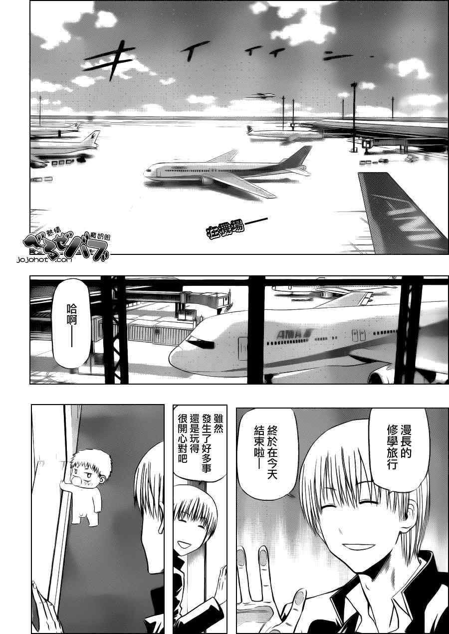 第155话