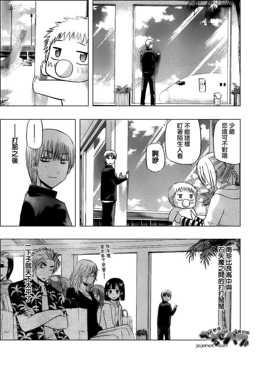 第155话