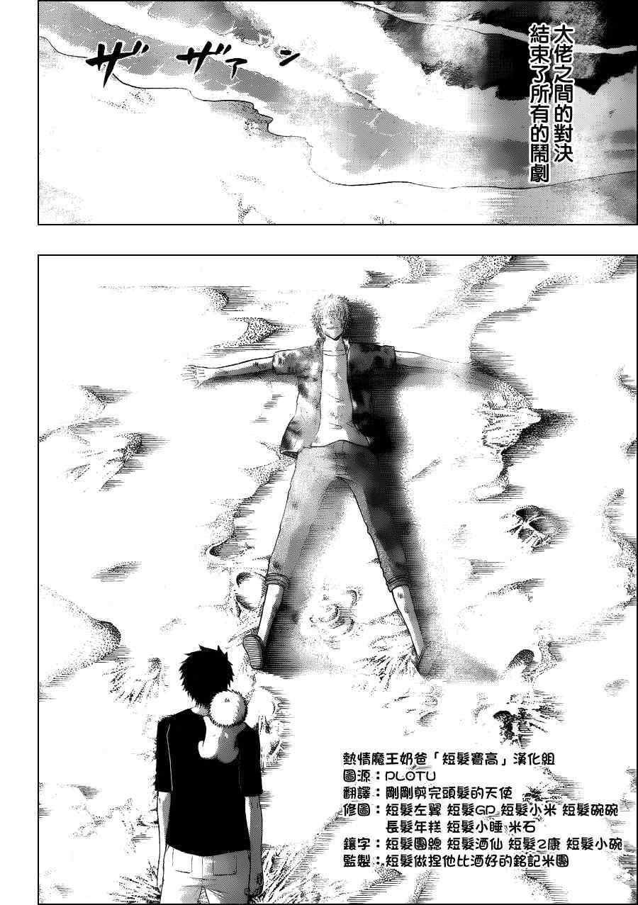 第155话