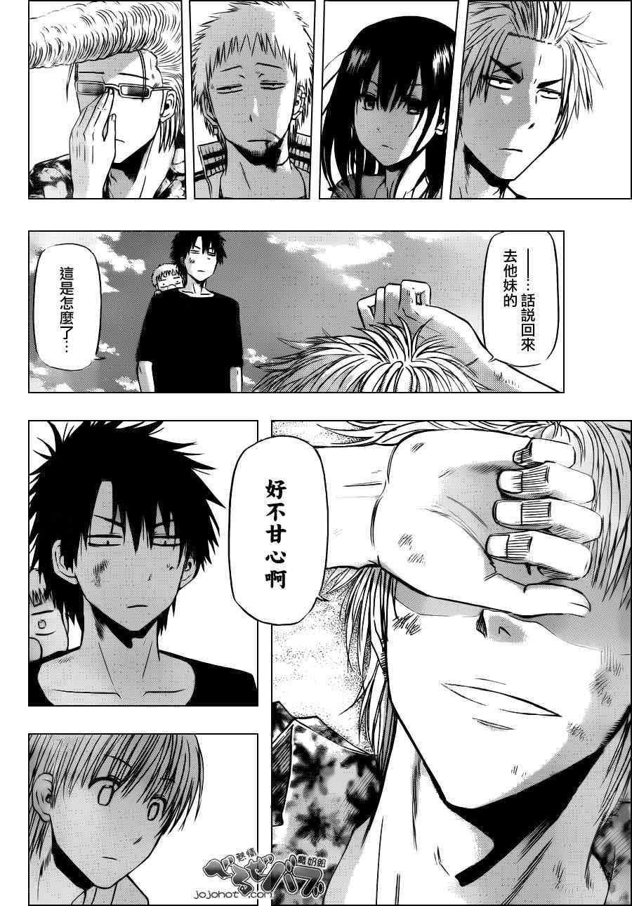 第155话