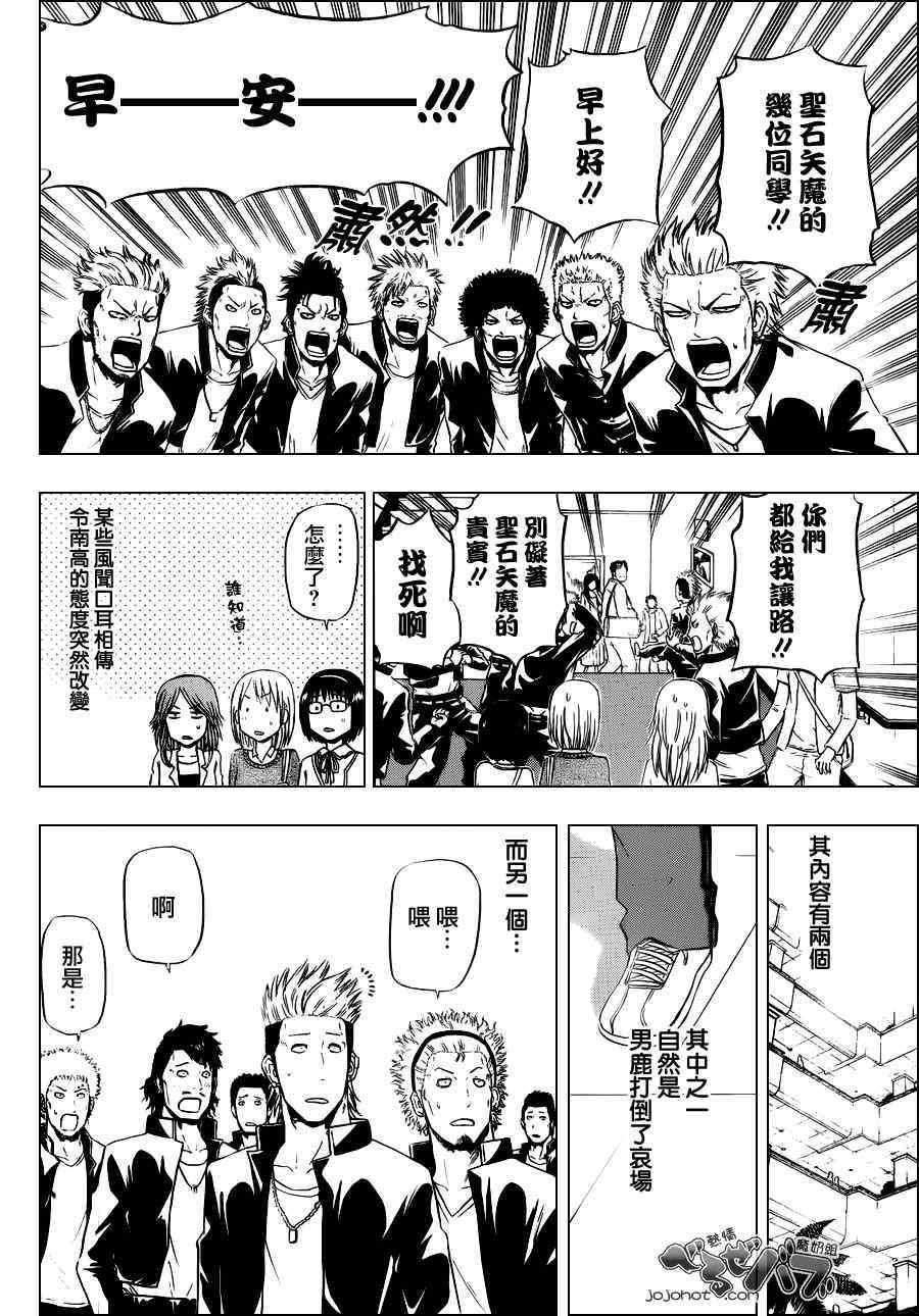 第155话