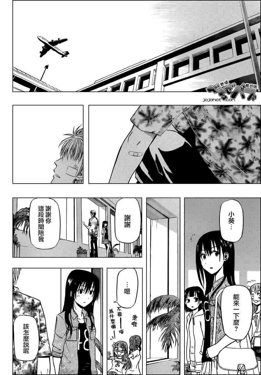 第155话