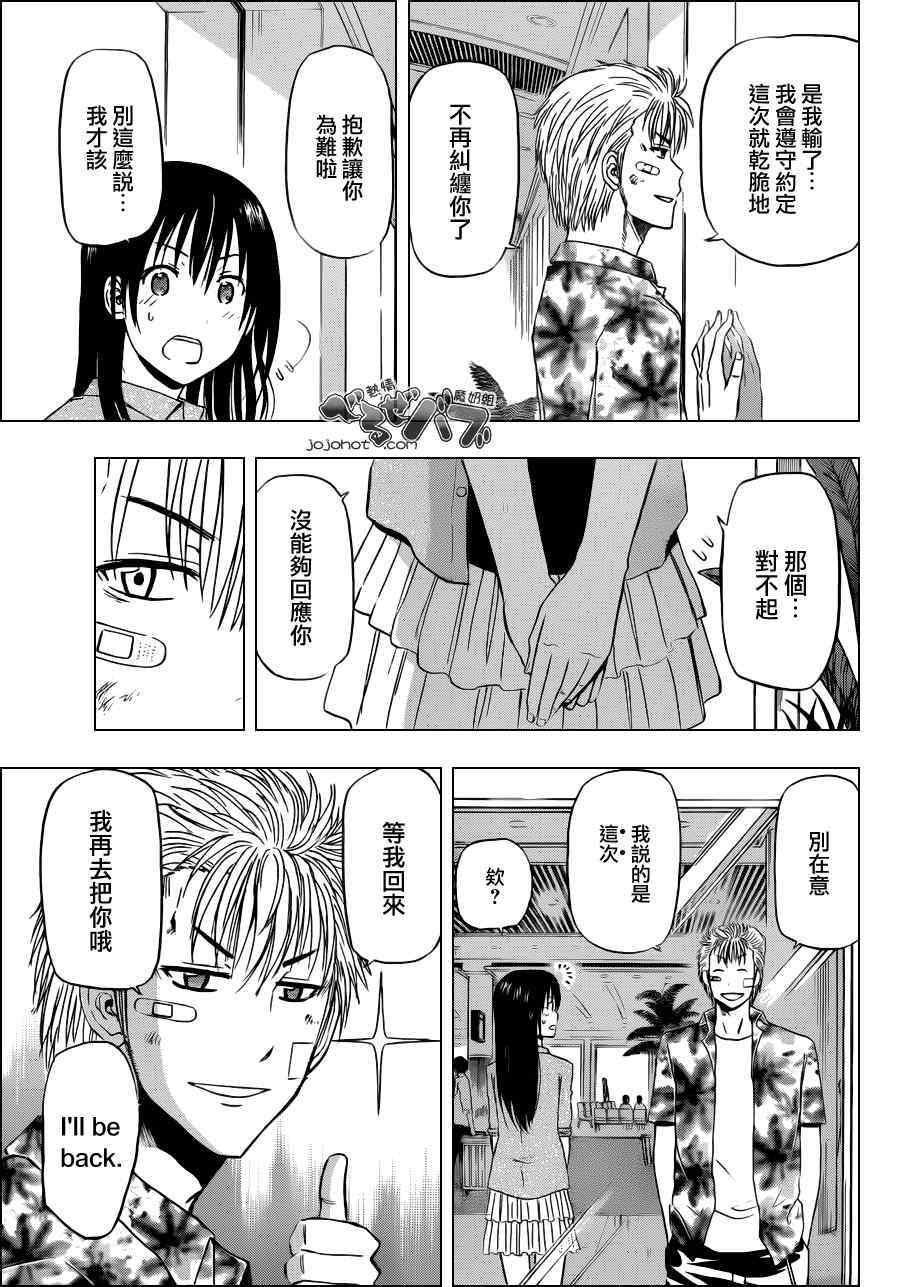 第155话