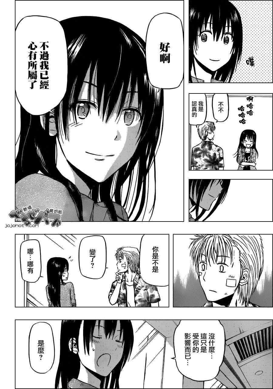 第155话