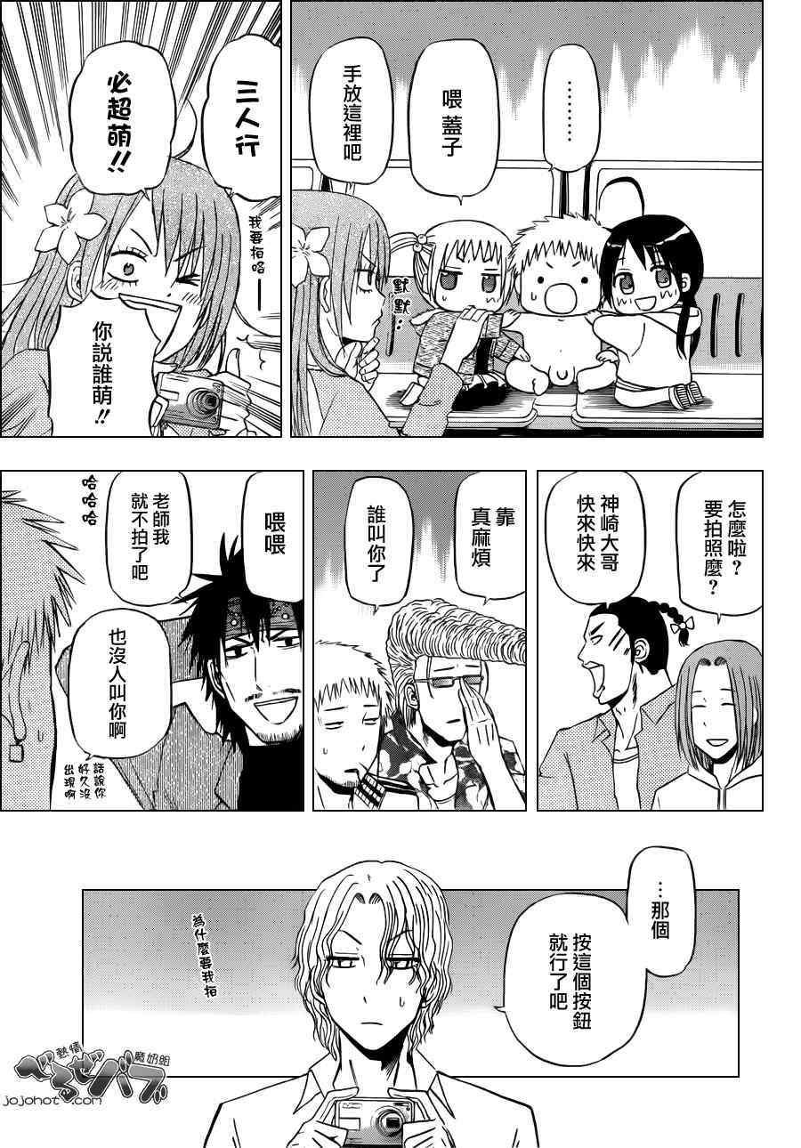 第155话