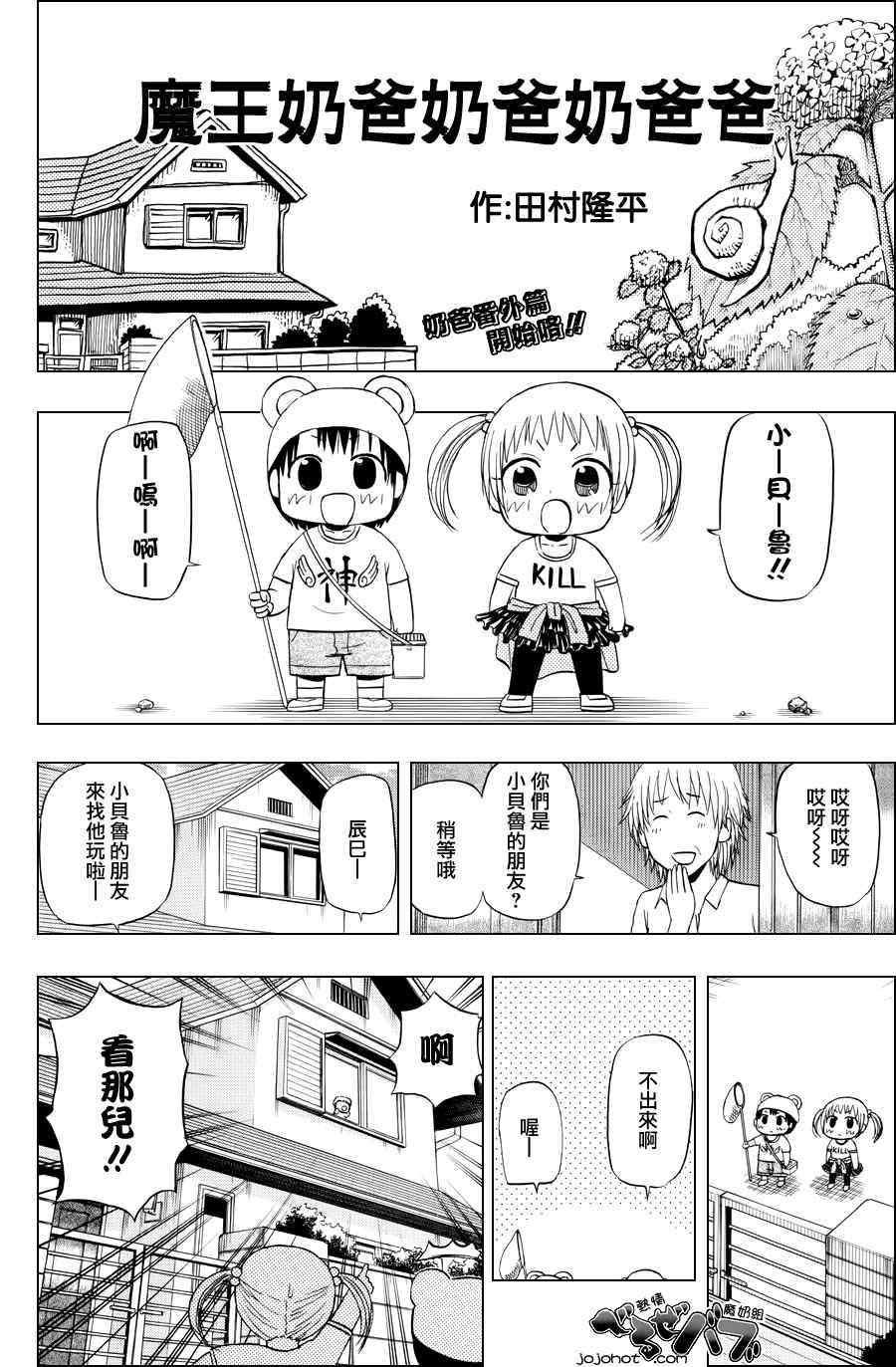 第155话