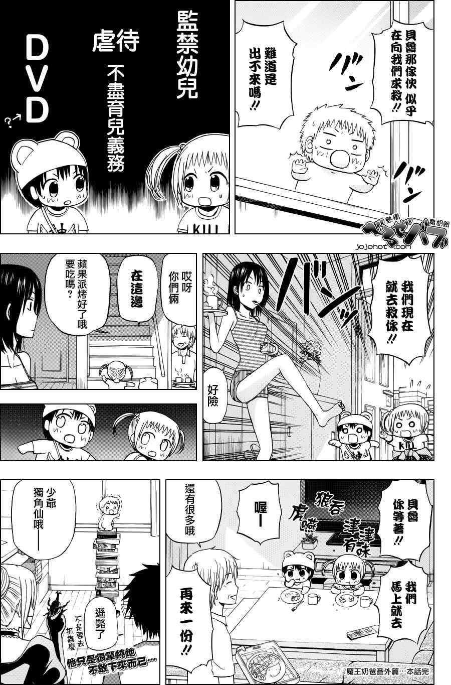 第155话