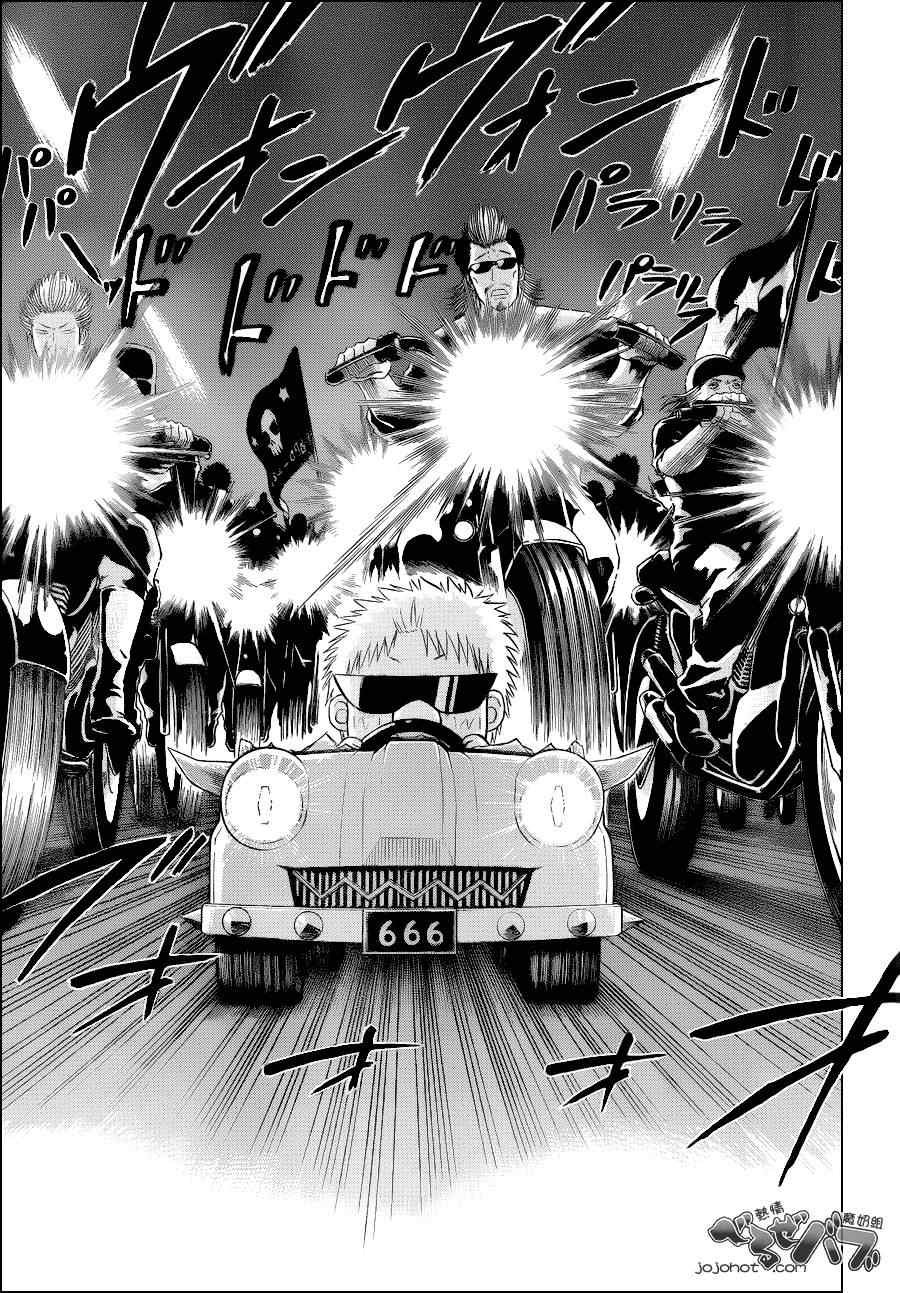 第156话