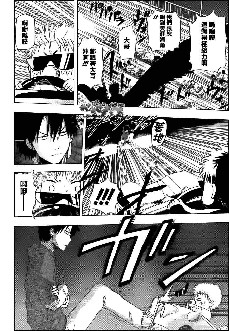第156话