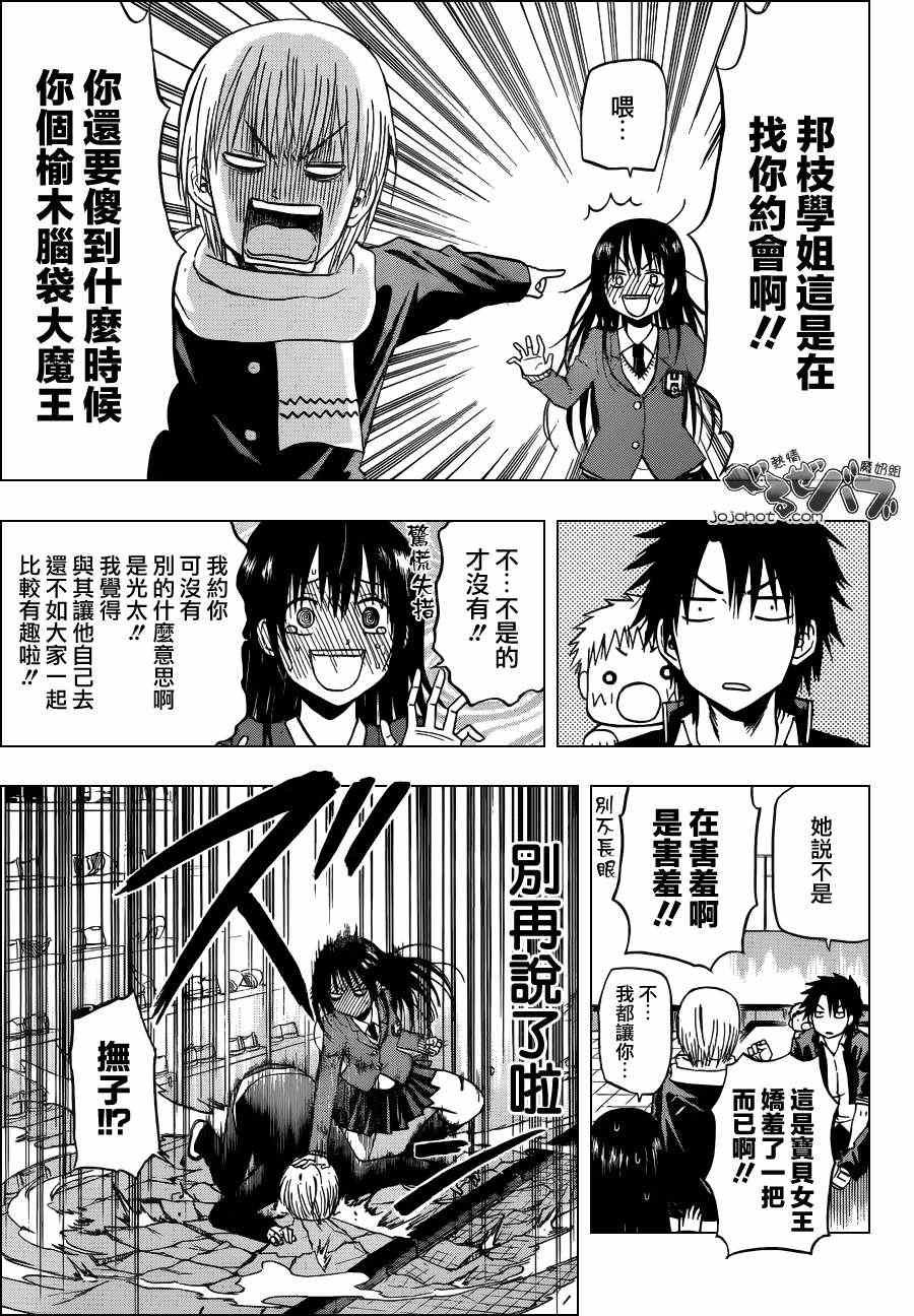 第157话