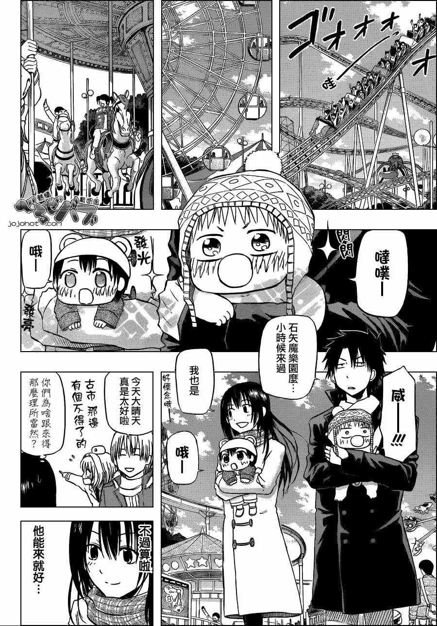 第157话