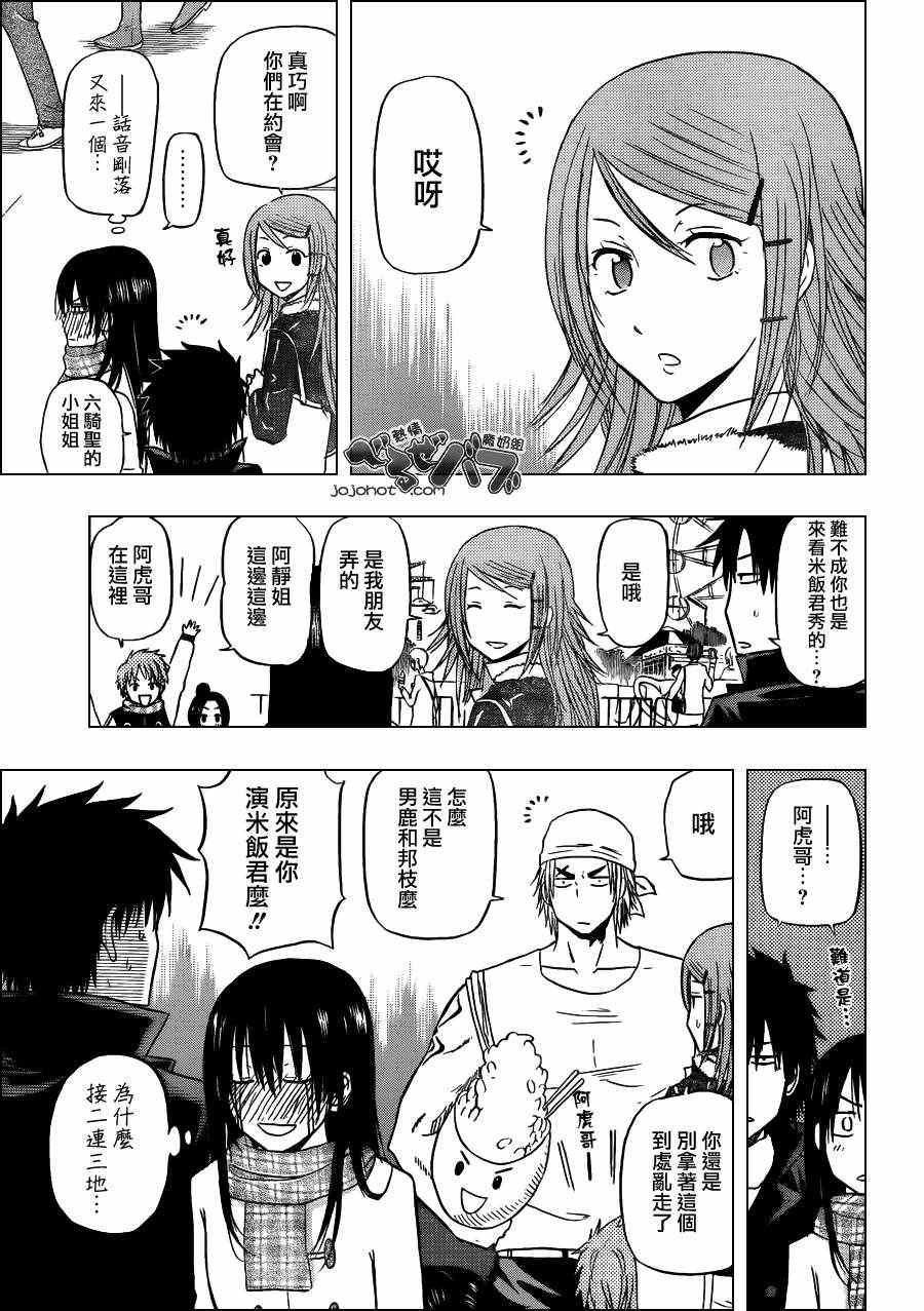 第157话