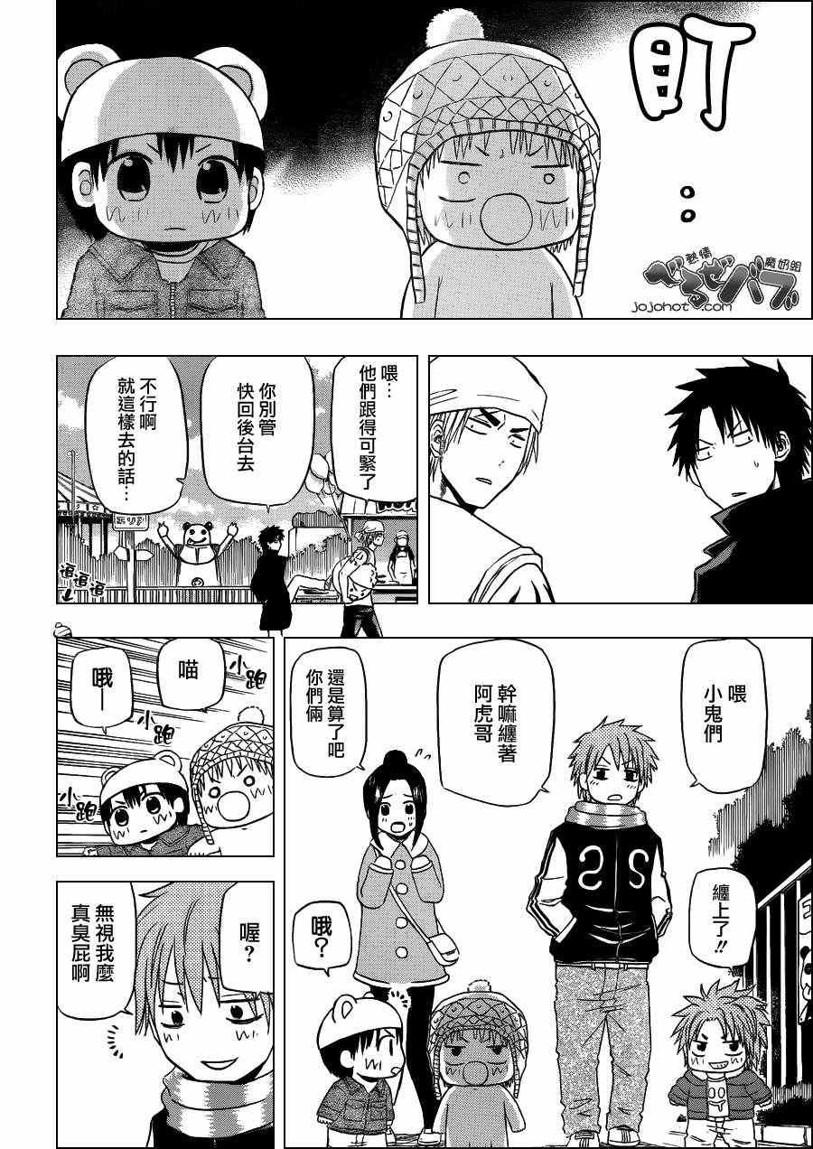 第157话