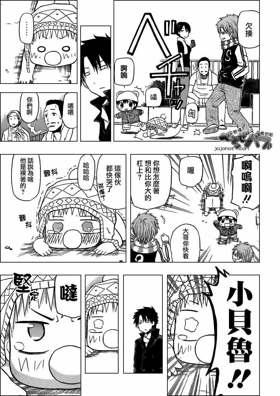 第157话