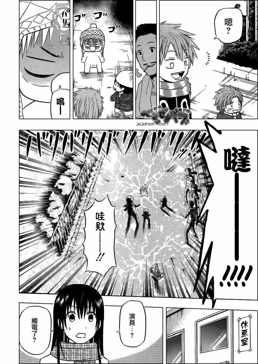 第157话