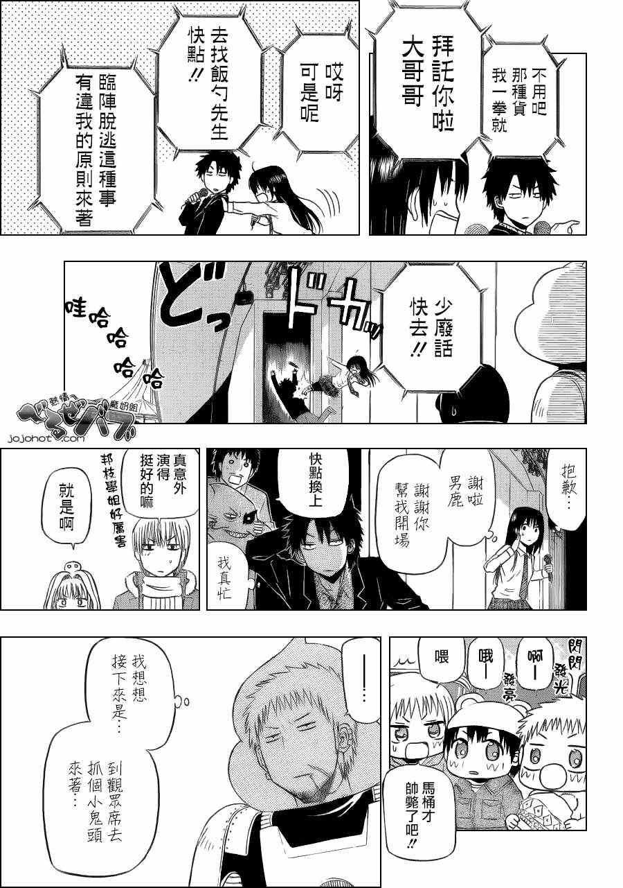 第158话